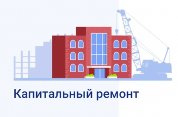 Информация для собственников МКД И. Захарова д. 15/2